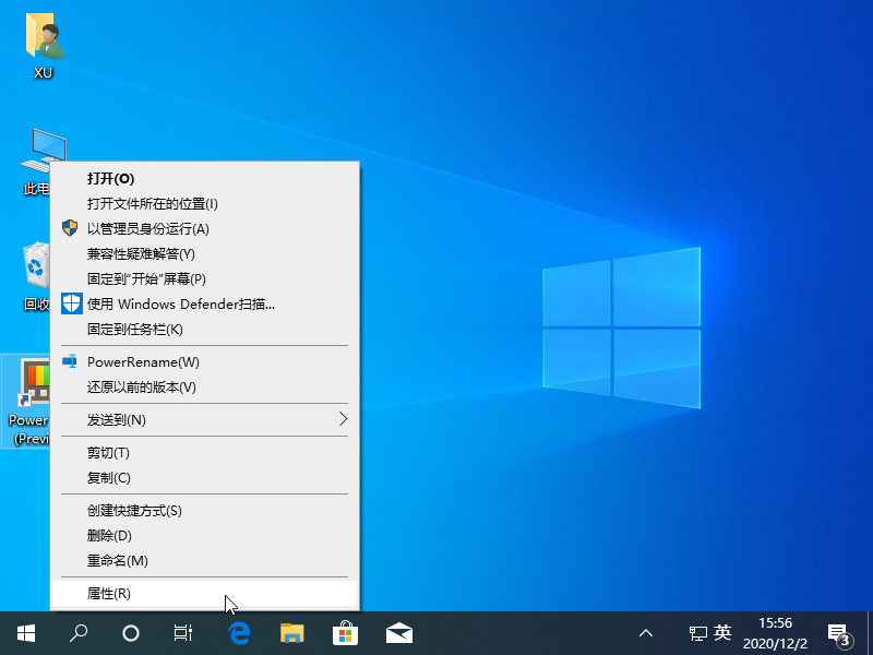 Win10如何开启兼容模式？Win10开启兼容模式的方法