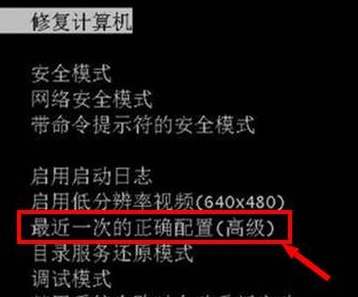 电脑开机黑屏只有鼠标怎么解决？电脑开机黑屏只有鼠标的解决方法