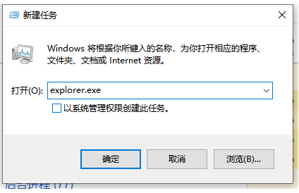 电脑开机黑屏只有鼠标怎么解决？电脑开机黑屏只有鼠标的解决方法