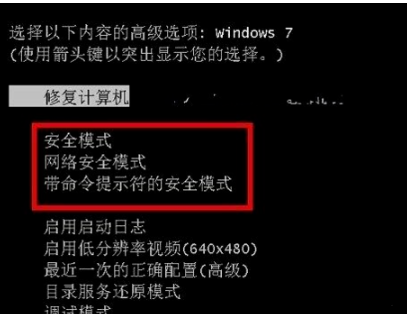 电脑开机黑屏只有鼠标怎么解决？电脑开机黑屏只有鼠标的解决方法