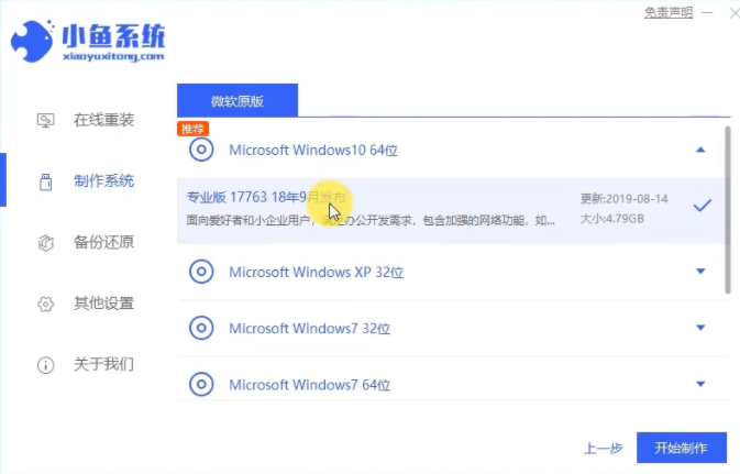 电脑开机黑屏只有鼠标怎么解决？电脑开机黑屏只有鼠标的解决方法