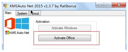 office2016无法更换密钥的解决方法