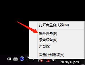 电脑耳机没声音怎么办？电脑耳机声音的设置方法