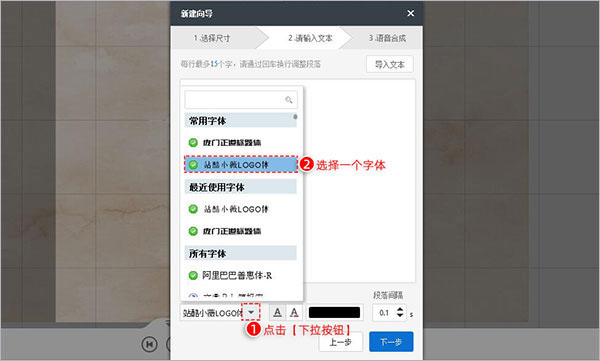 万彩字影大师怎么导出视频
