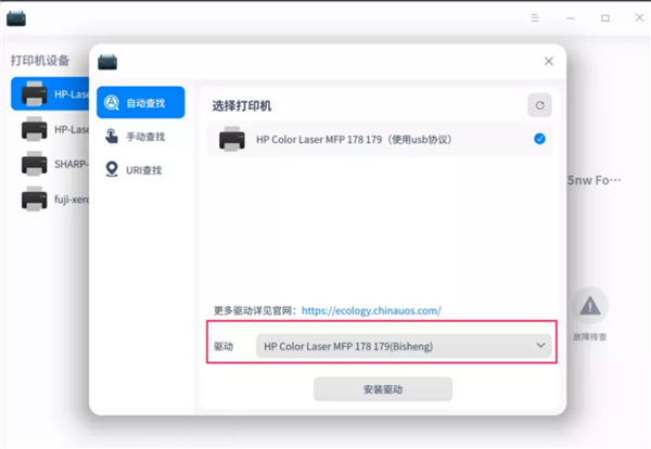 支持龙芯LoongArch64架构 统信UOS V20专业版系统升级插图1