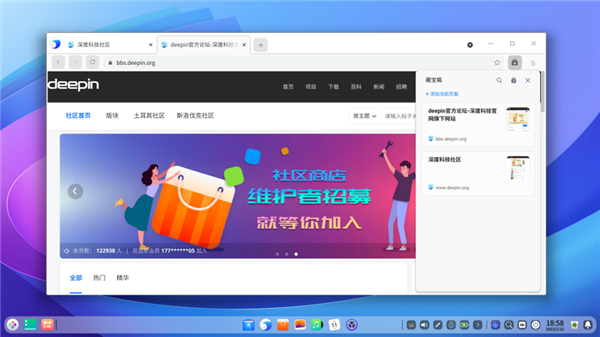 深度操作系统deepin 20.4发布：升级Linux 5.15内核插图1
