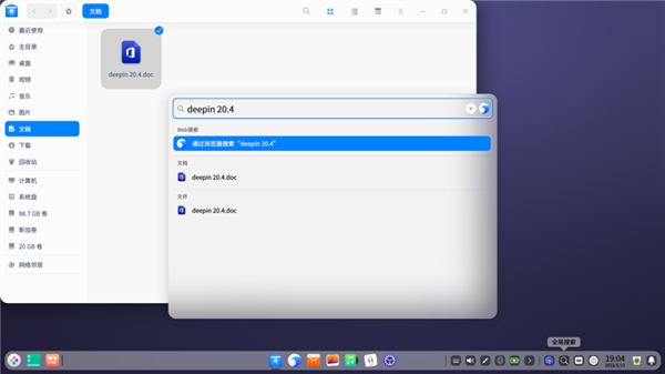 深度操作系统deepin 20.4发布：升级Linux 5.15内核插图3