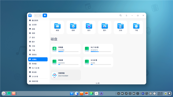 深度操作系统deepin 20.4发布：升级Linux 5.15内核插图4