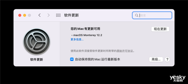 苹果iOS、iPadOS和macOS集体更新一览：官方建议所有用户升级插图1