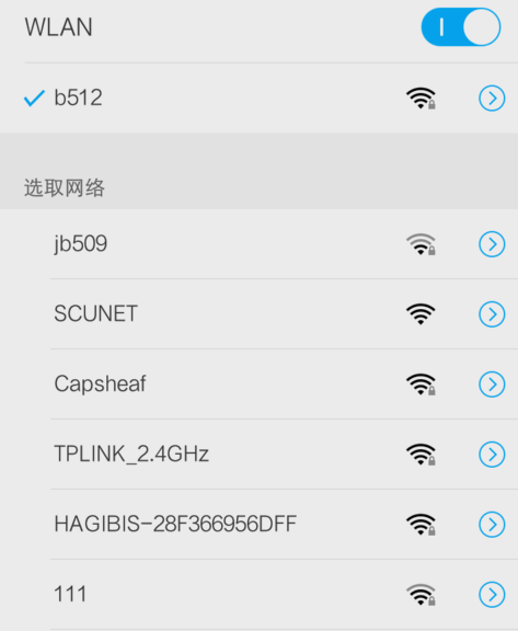 网关,小编告诉你手机怎么改网关和IP插图2