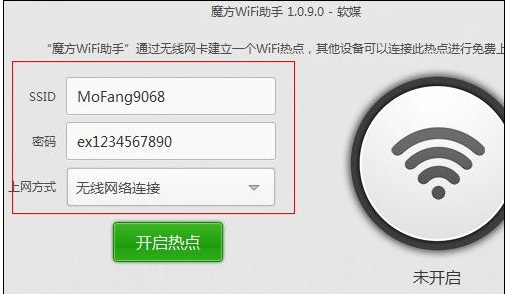 手机通过电脑上网,小编告诉你手机怎么通过电脑上网插图3