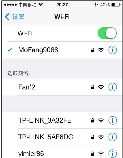 手机通过电脑上网,小编告诉你手机怎么通过电脑上网插图5