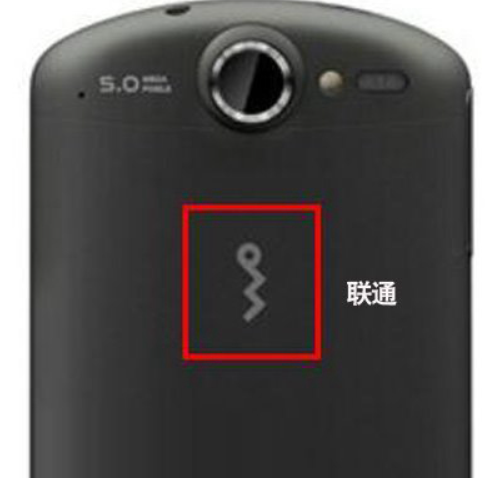 定制机和非定制机的区别,小编告诉你定制机和非定制机有什么区别插图5