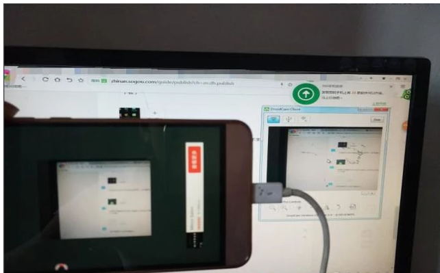 手机摄像头驱动,小编告诉你怎样使用手机摄像头驱动插图3