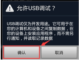 三星手机连接不上电脑,小编告诉你三星手机连接不上电脑怎么办插图3