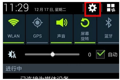 手机网络连接不可用,小编告诉你手机网络连接不可用怎么办插图
