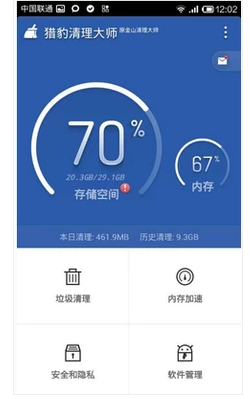手机安装不了软件,小编告诉你手机安装不了软件怎么办插图2