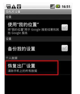 手机安装不了软件,小编告诉你手机安装不了软件怎么办插图5