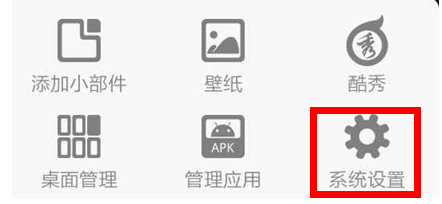 手机开机慢,小编告诉你手机开机慢怎么办插图