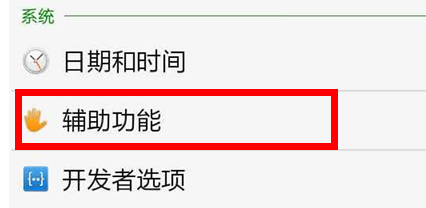 手机开机慢,小编告诉你手机开机慢怎么办插图1