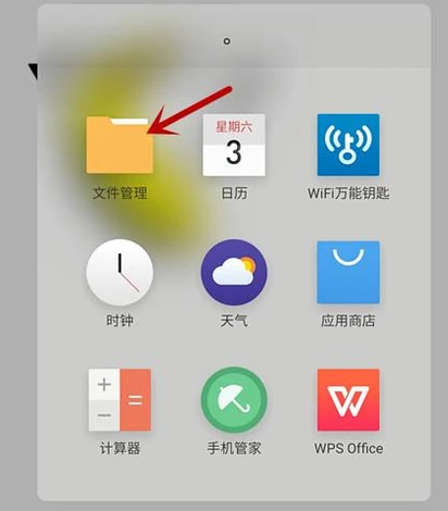 电脑蓝牙连接手机,小编告诉你手机蓝牙怎么连接电脑插图