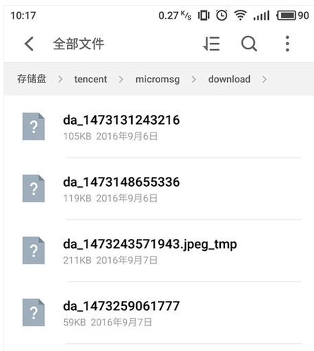 电脑蓝牙连接手机,小编告诉你手机蓝牙怎么连接电脑插图2