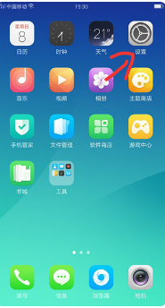 安卓系统怎么升级,小编告诉你安卓系统方法插图