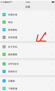 安卓系统怎么升级,小编告诉你安卓系统方法插图1