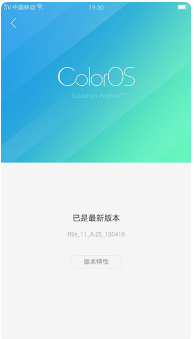 安卓系统怎么升级,小编告诉你安卓系统方法插图2