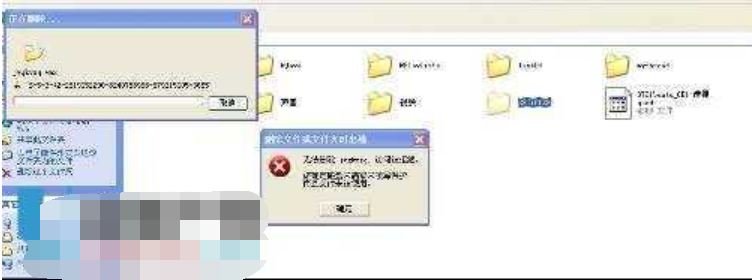 手机sd卡无法读取,小编告诉你解决手机sd卡无法读取的方法插图1