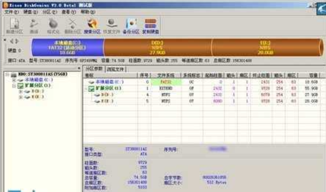 手机sd卡无法读取,小编告诉你解决手机sd卡无法读取的方法插图7