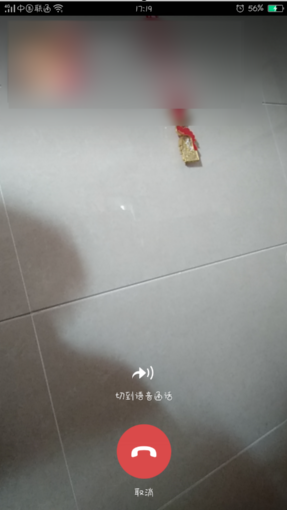 微信视频聊天,小编告诉你怎么用微信进行视频聊天插图2