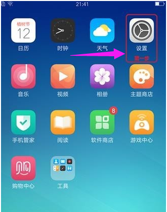 usb计算机连接方式,小编告诉你oppo手机怎么连接电脑插图