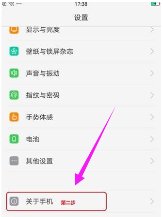 usb计算机连接方式,小编告诉你oppo手机怎么连接电脑插图1