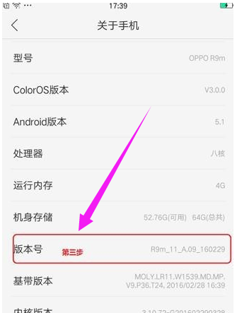 usb计算机连接方式,小编告诉你oppo手机怎么连接电脑插图2
