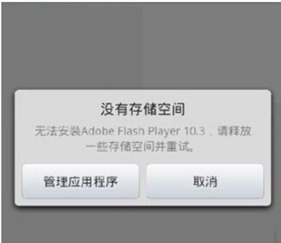 小编告诉你手机收不到短信怎么办插图2