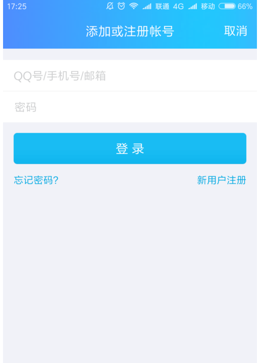 小编告诉你如何使用QQ提取图片中的文字插图