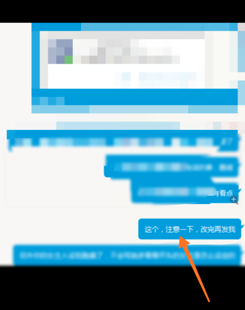 小编告诉你如何使用QQ提取图片中的文字插图3