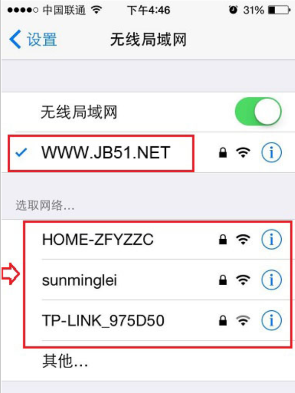 小编告诉你ssid是什么意思插图