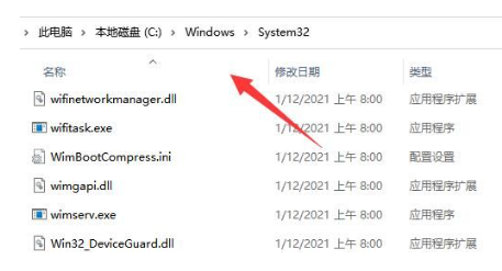 win11打印机共享无法访问怎么回事？