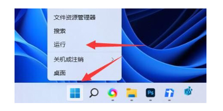win11打印机共享无法访问怎么回事？