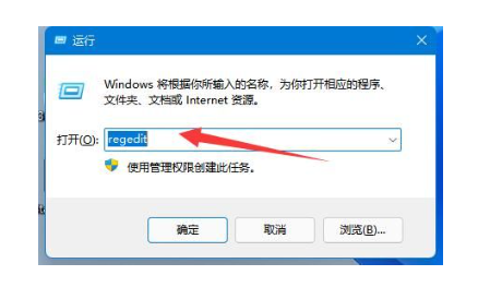 win11打印机共享无法访问怎么回事？