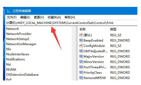 win11打印机共享无法访问怎么回事？