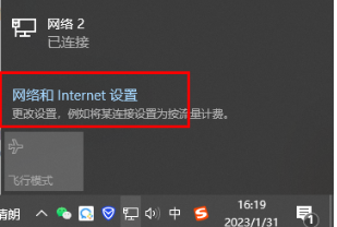 win11打印机共享无法访问怎么回事？
