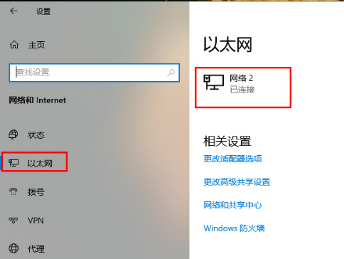 win11打印机共享无法访问怎么回事？