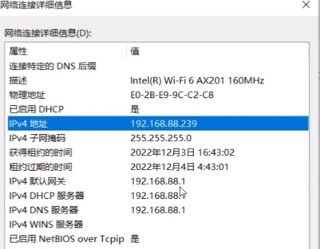 win11打印机共享无法访问怎么回事？