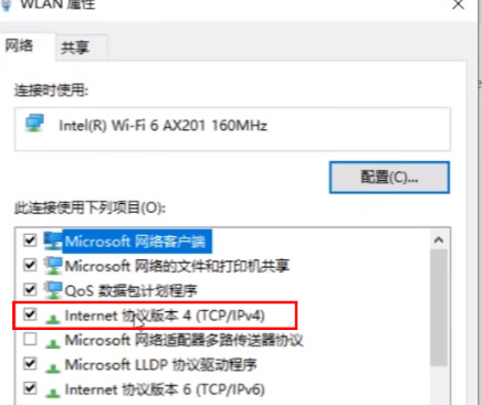 win11打印机共享无法访问怎么回事？