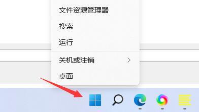 win11安装软件提示无效驱动器是怎么回事？