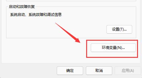 win11安装软件提示无效驱动器是怎么回事？