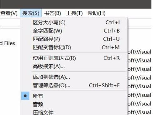 everything软件怎么使用